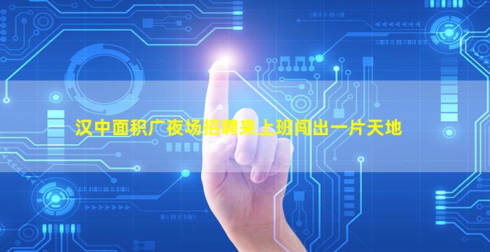 黄石夜总会招聘