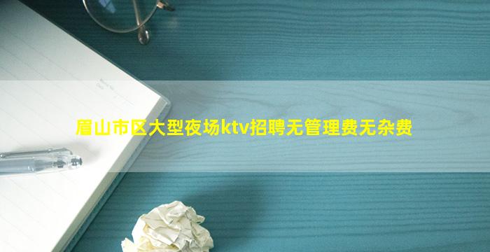 江苏KTV招聘